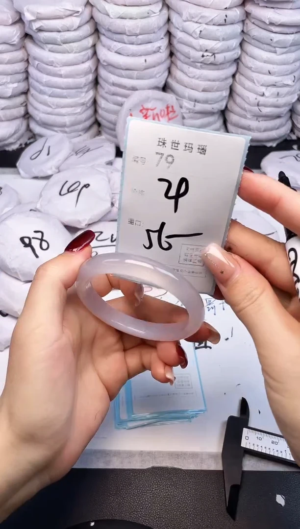 手镯玛瑙/玉髓未镶嵌79