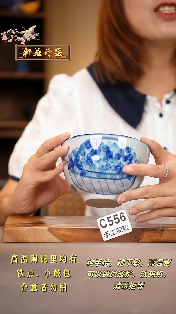 其他C556陶然集器瓷器