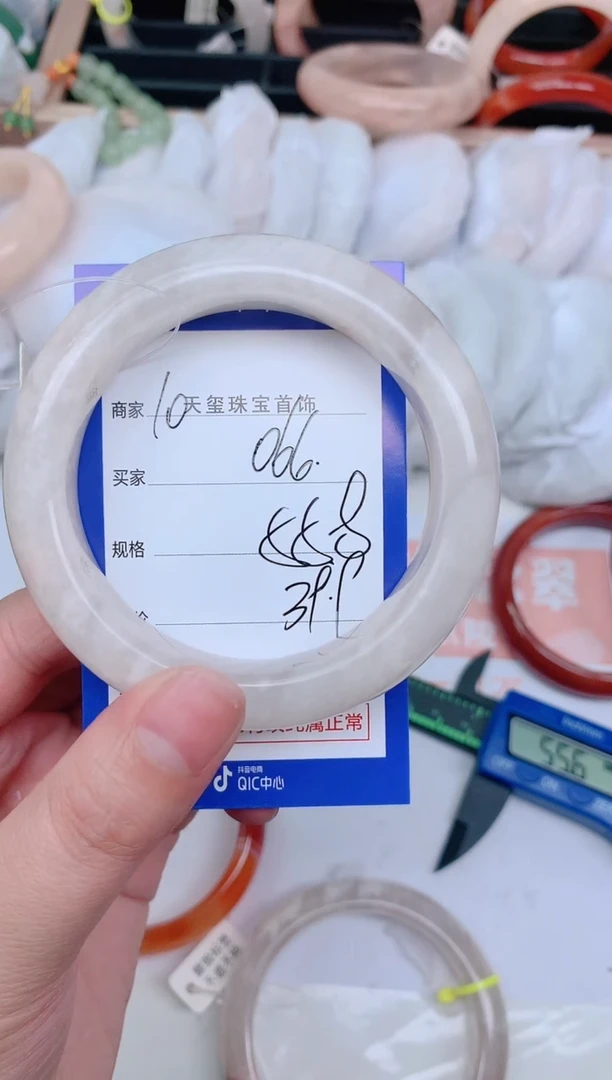 【闪购商品】石英质玉手镯未镶嵌066