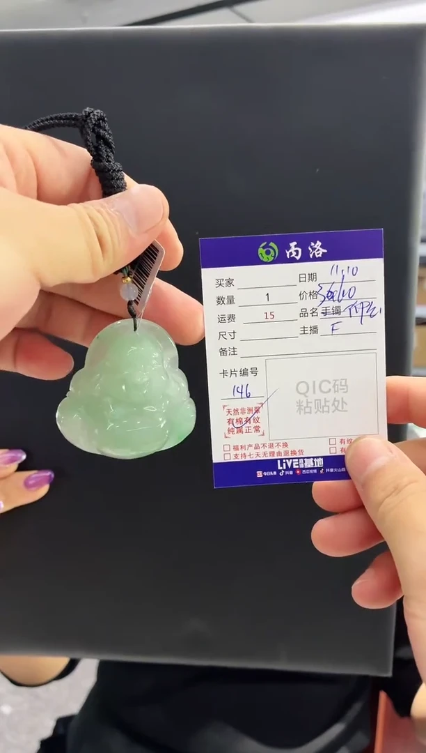 未镶嵌石英质玉吊坠佛公