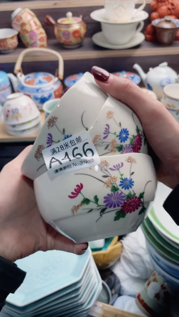 【闪购商品】A466***************