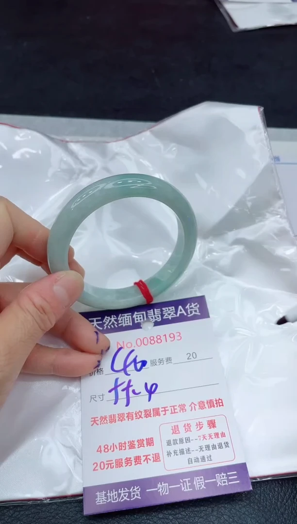 【闪购商品】翡翠手镯未镶嵌11111111