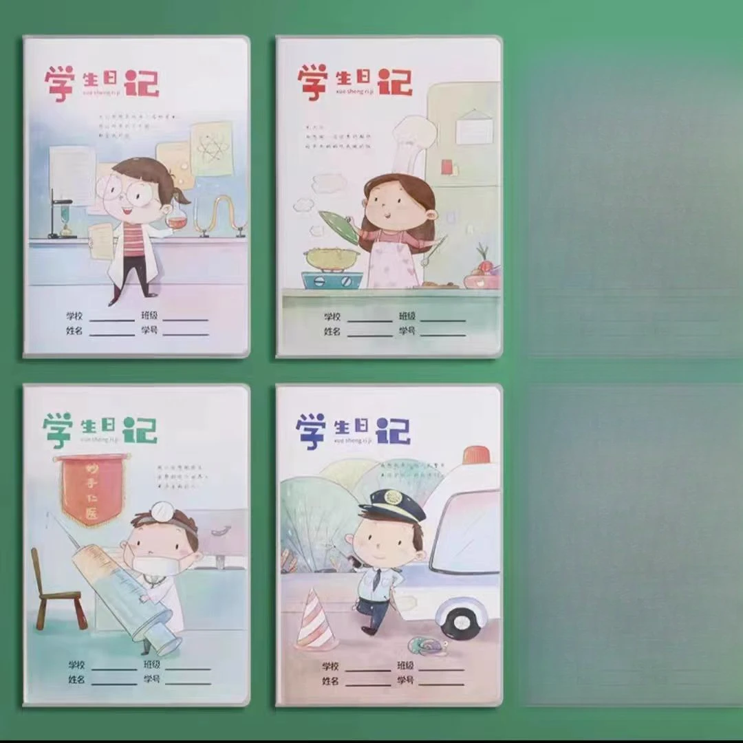 咔巴熊学生日记胶套本KBX-5370-6(60张）