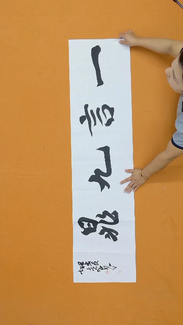 书法胡志刚    江西 138*34cm
