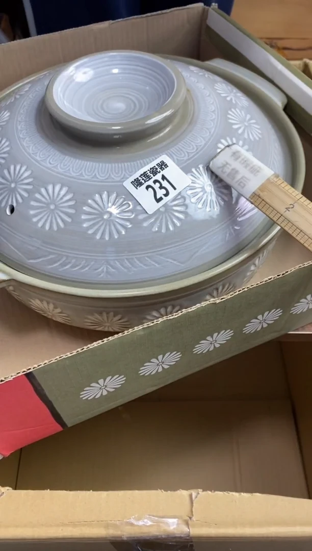 【闪购商品】瓷片隆莲瓷器欢迎大家
