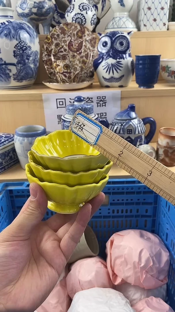 瓷片?***惊新号开播 满18包邮  no退no换看好再拍