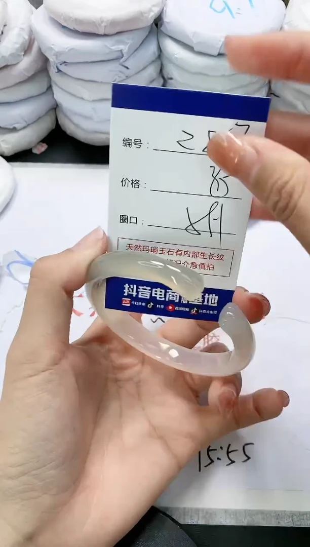 未镶嵌手镯玛瑙/玉髓287