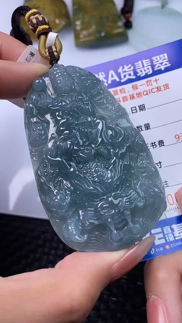 颈饰未镶嵌翡翠