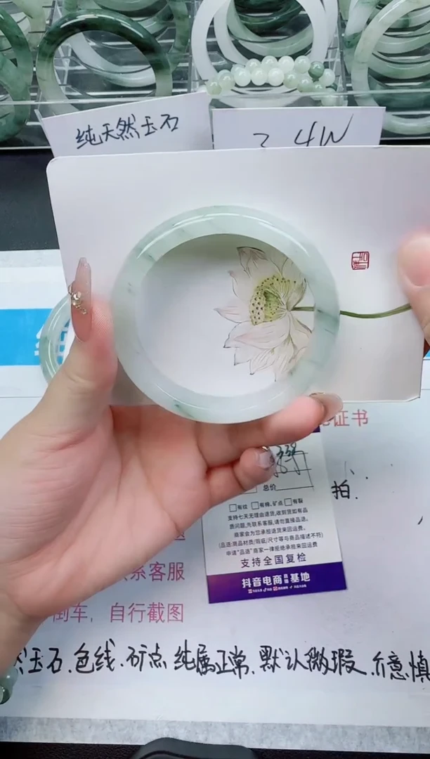 【闪购商品】石英质玉手镯未镶嵌338号/56-57圈