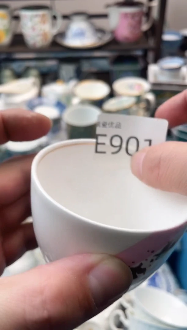 清***柔瑞瓷甄选瓷器18包邮E901