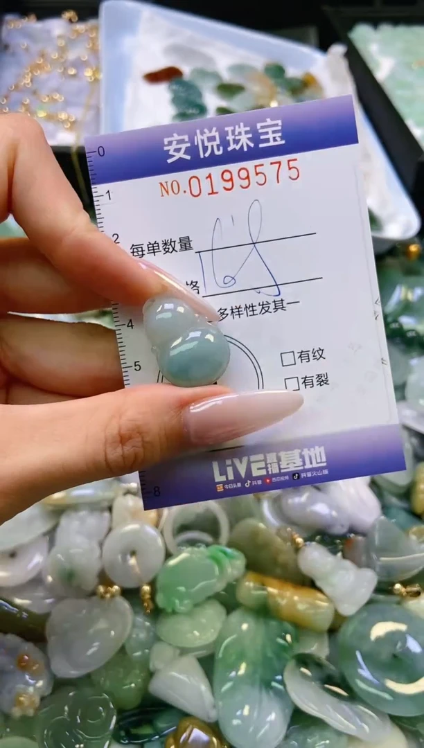 翡翠挂件未镶嵌闪购0199575