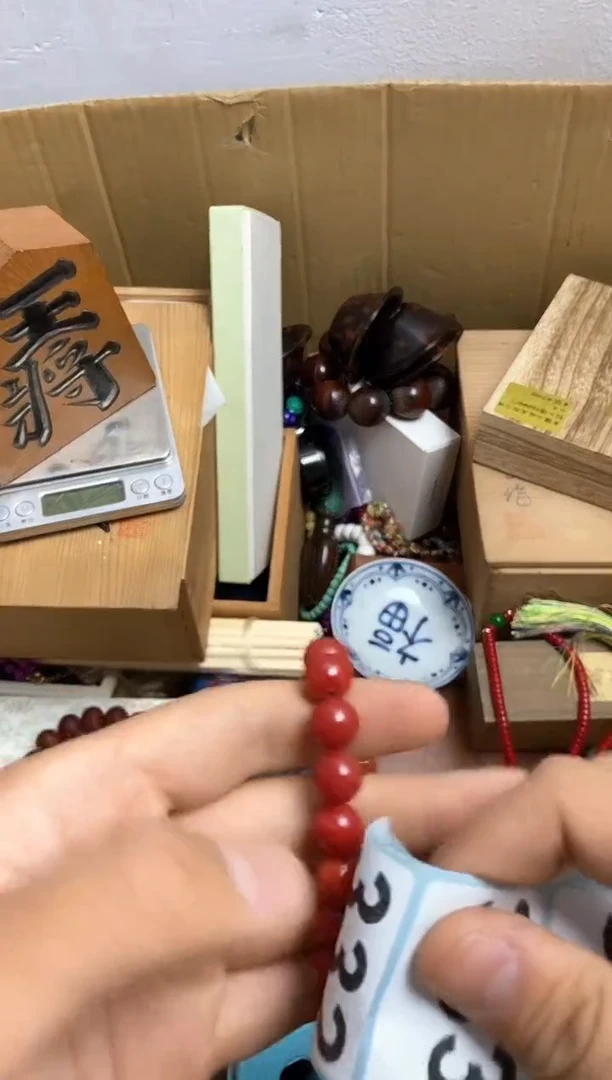 其他東*枝瓷器杯子一物一拍332