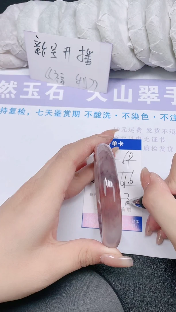 未镶嵌手镯石英质玉多样性发货-69-61/2