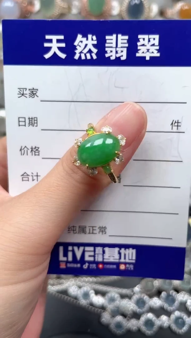 银S925镶嵌戒指翡翠48