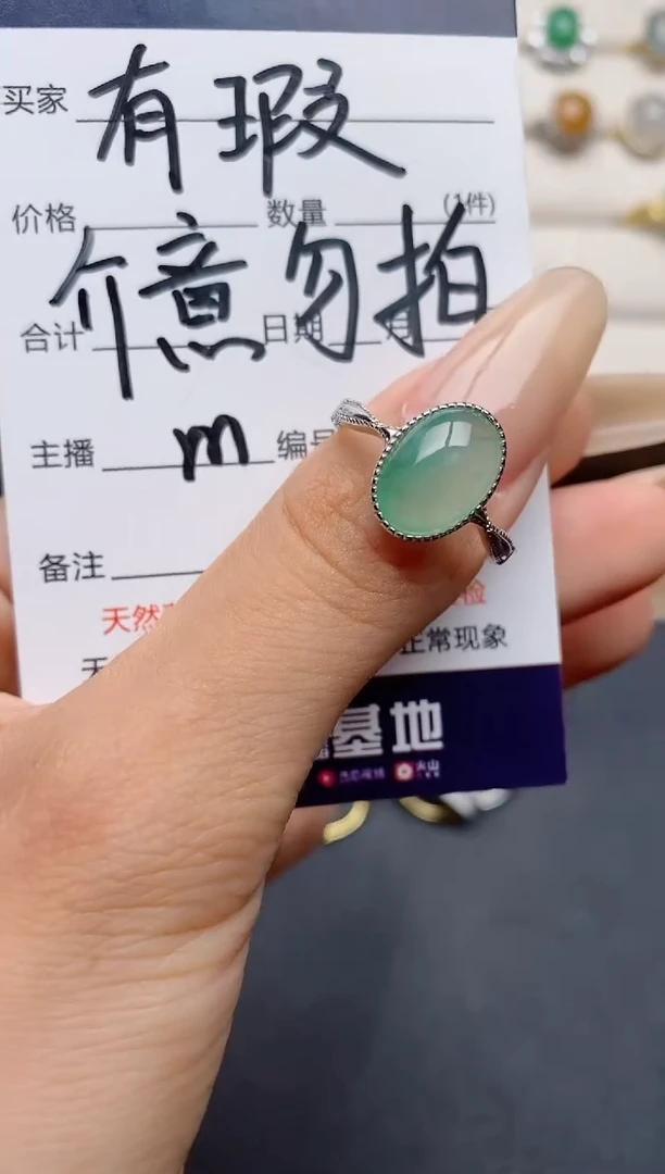 翡翠戒指银S925镶嵌.