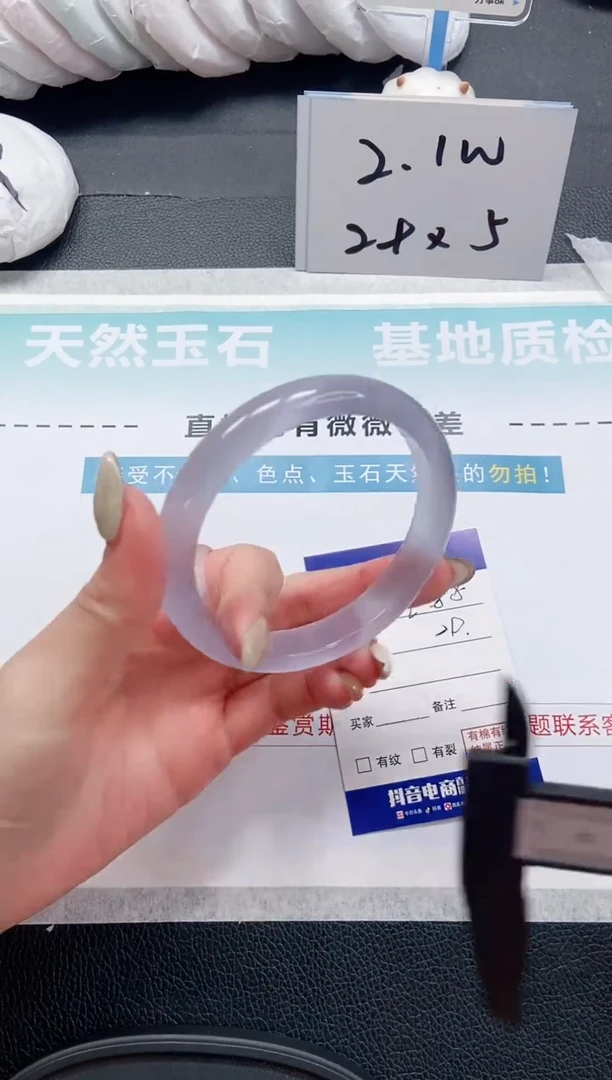 【闪购商品】石英质玉手镯未镶嵌 11L88-62