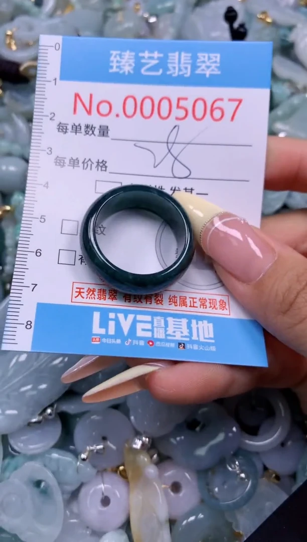 翡翠未镶嵌颈饰含绳000