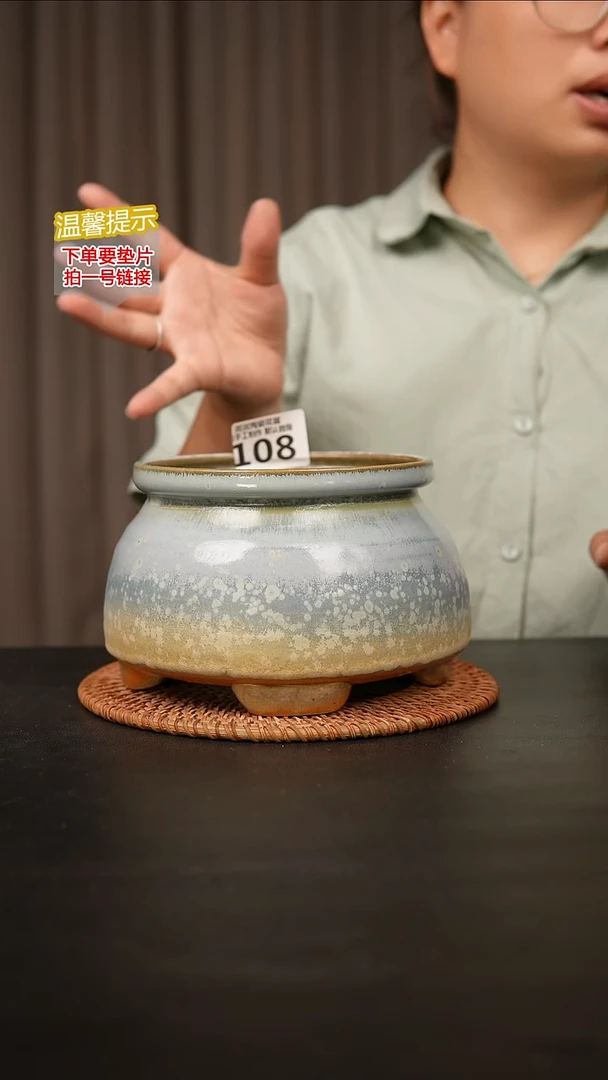 瓷片108内口径约13  外高约10