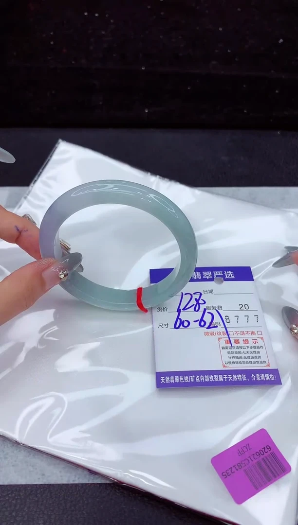 翡翠手镯未镶嵌1111111