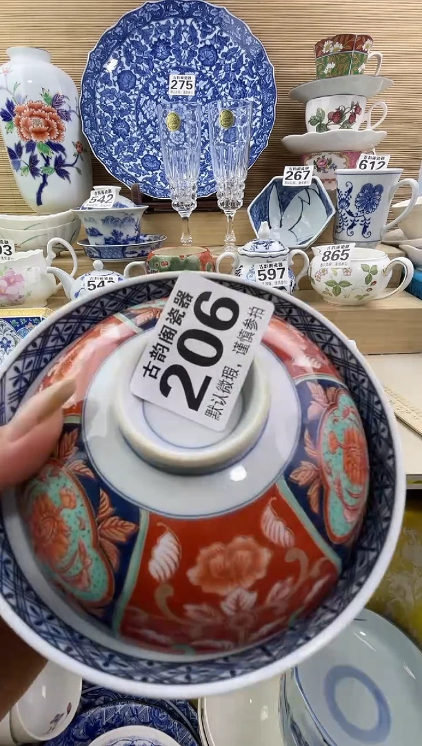 小*壹摆件瓷器瓷器瓷器