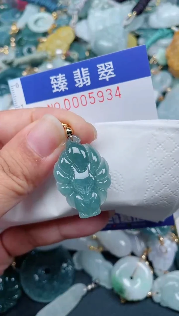 颈饰未镶嵌翡翠.0005934