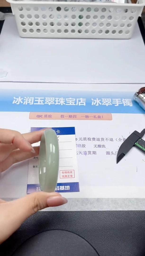未镶嵌手镯石英质玉156-59.2