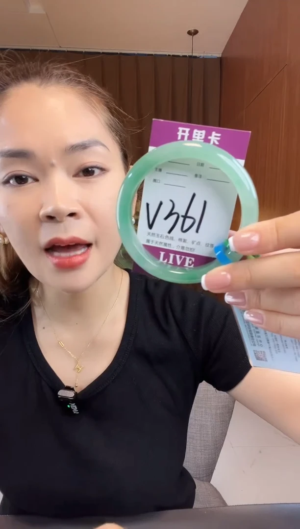 石英质玉手镯未镶嵌非洲翠