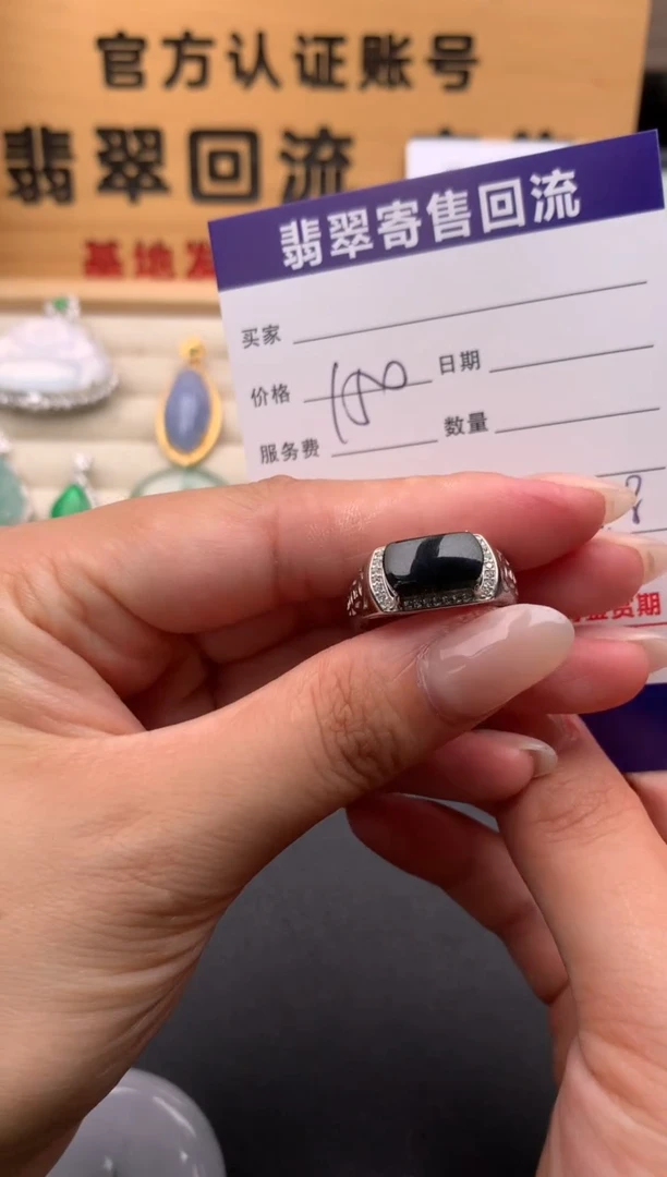 翡翠戒指银S925镶嵌10134279