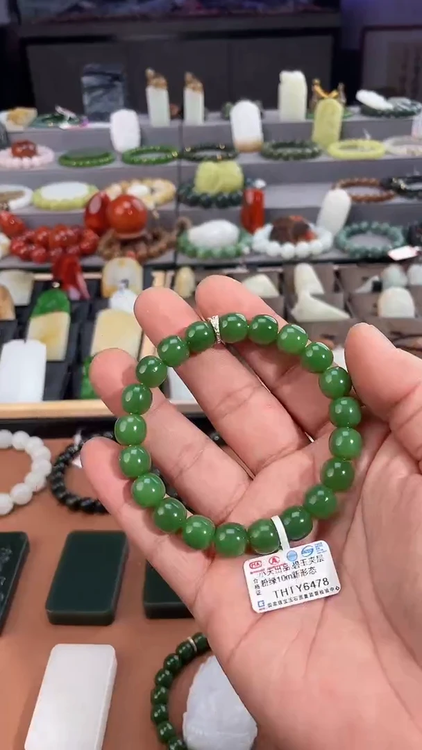 手串未镶嵌和田玉 多样性发一件THTY6478
