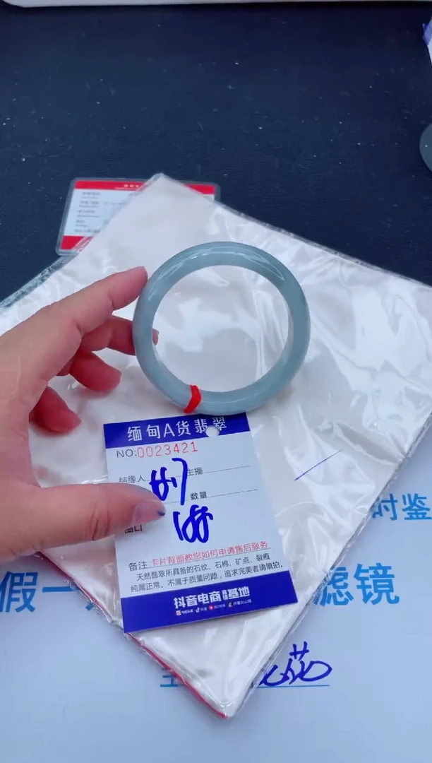未镶嵌手镯翡翠0