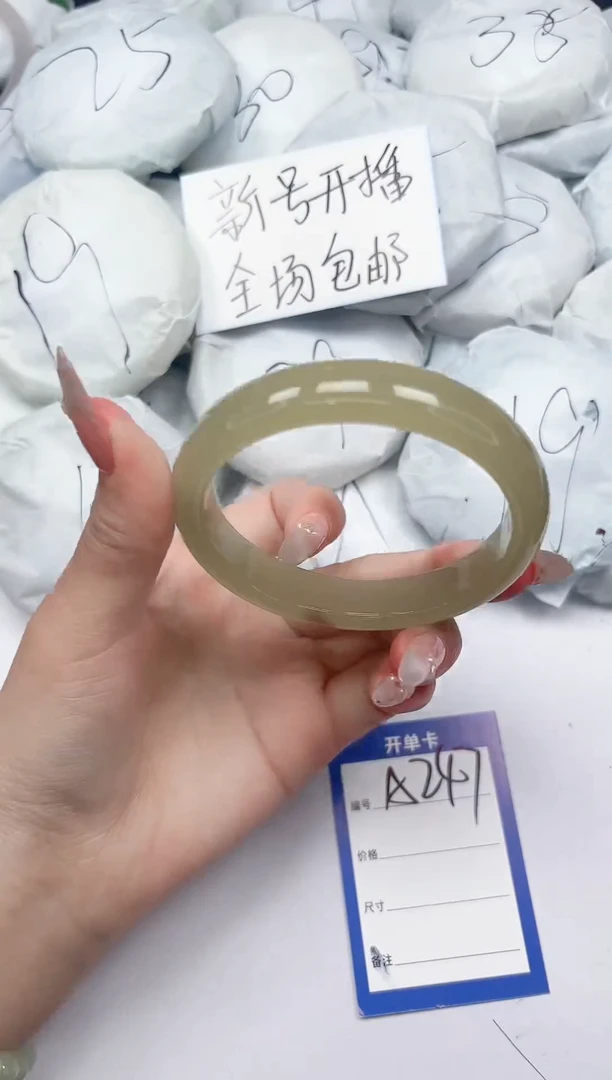 未镶嵌手镯石英质玉A247/64