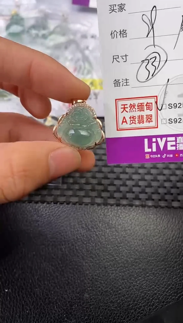 颈饰银S925镶嵌翡翠涵**姐挂件