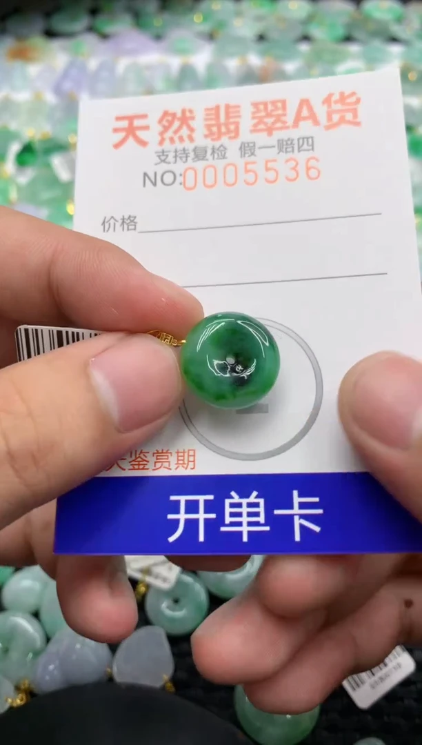 翡翠18K金镶嵌颈饰1111111111111
