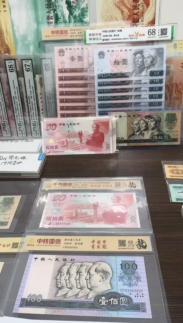 淡**志二张  9950