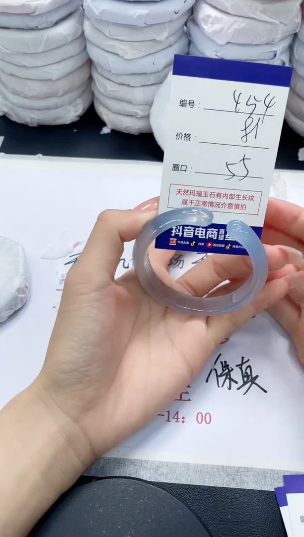 未镶嵌手镯玛瑙/玉髓454