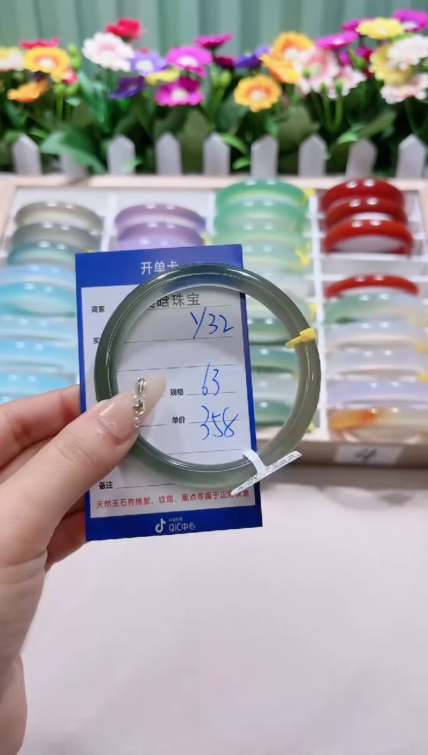 【闪购商品】玛瑙/玉髓手镯未镶嵌y32