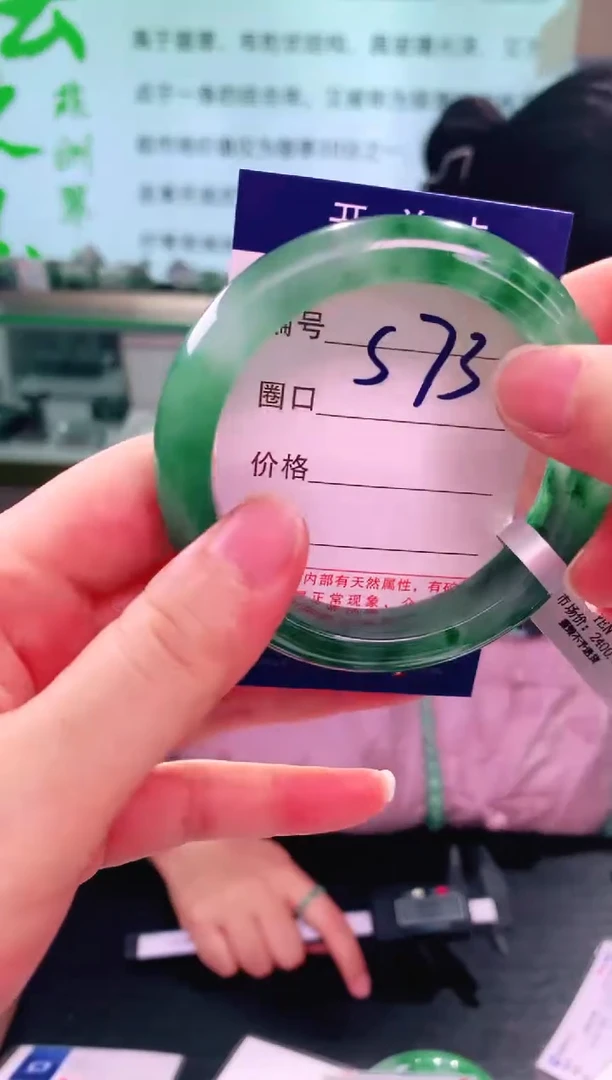 石英质玉手镯未镶嵌【云之玉非洲翠工厂罗总】-序号73