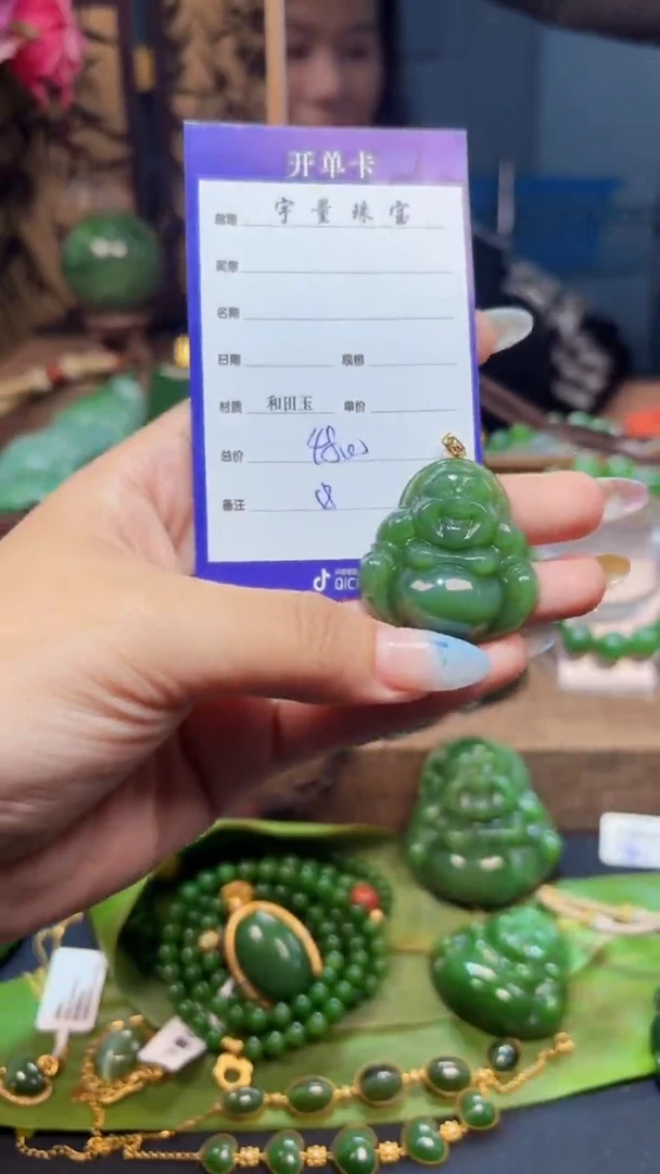 和田玉（碧玉）18K金镶嵌颈饰1