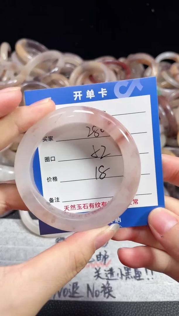 未镶嵌石英质玉手镯280