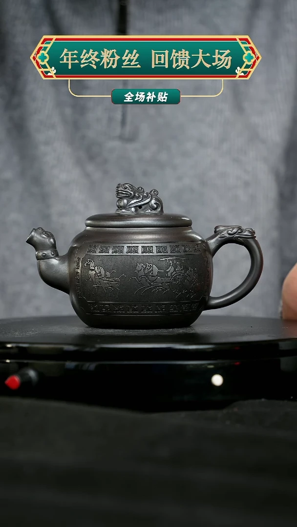 【闪购商品】宜兴原矿高端紫砂61