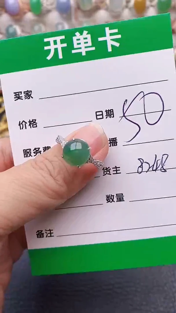 【闪购商品】翡翠戒指银S925镶嵌8248