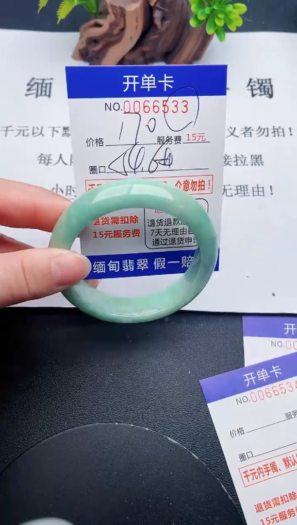 【闪购商品】33丽致优雅手镯时尚百搭