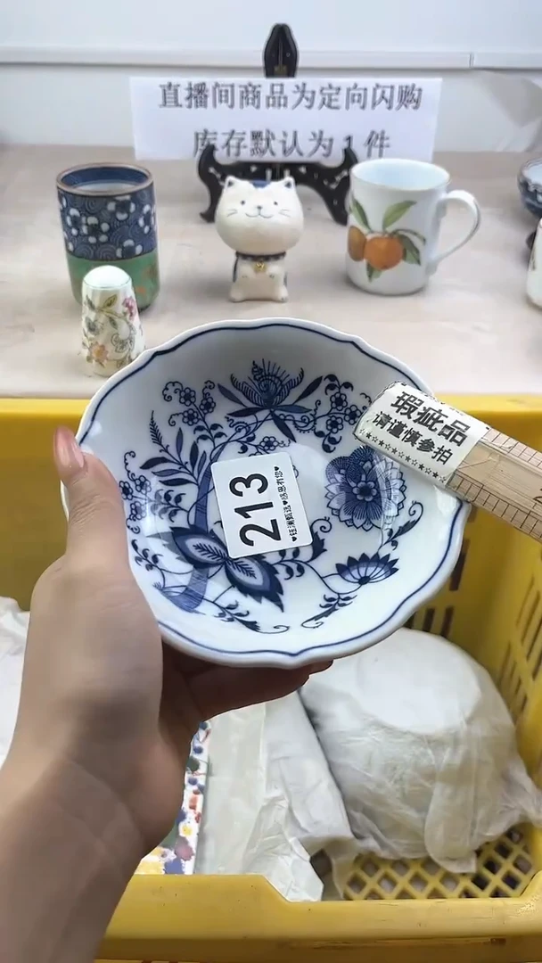 瓷片213,,,,,,,,