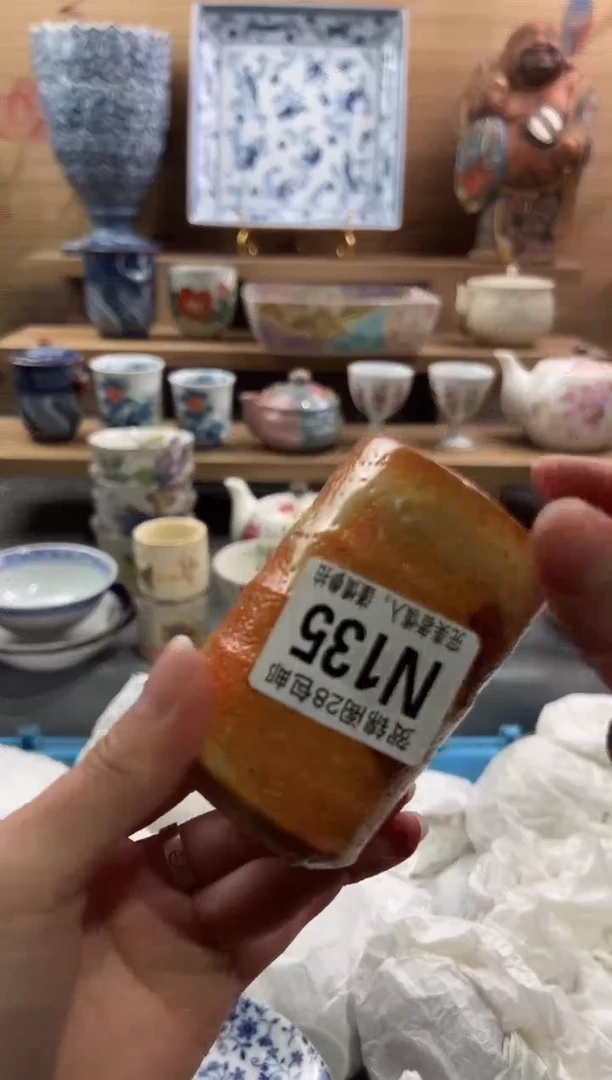 【闪购商品】瓷片当天满28米包邮N135