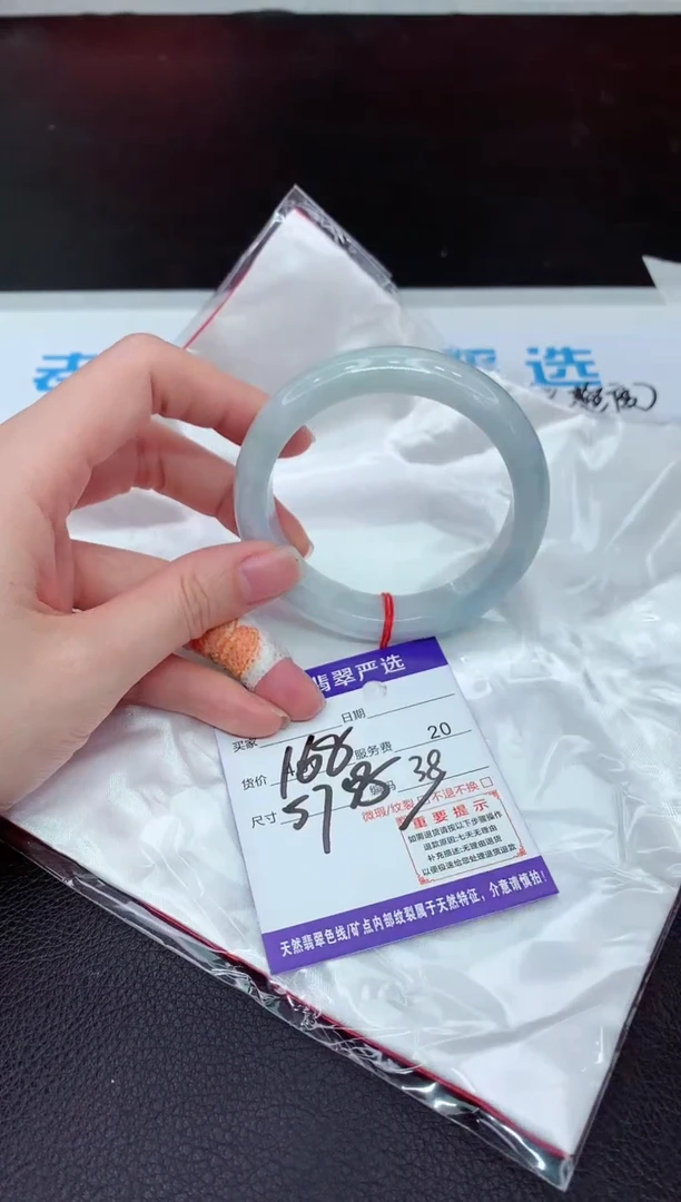 翡翠手镯未镶嵌11111111