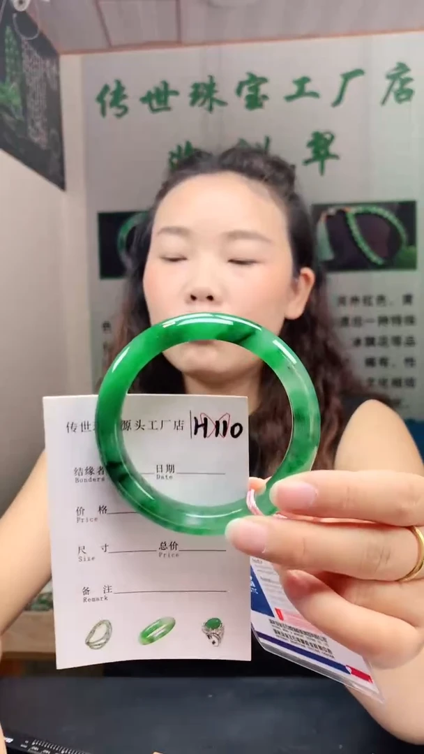 未镶嵌手镯石英质玉58+
