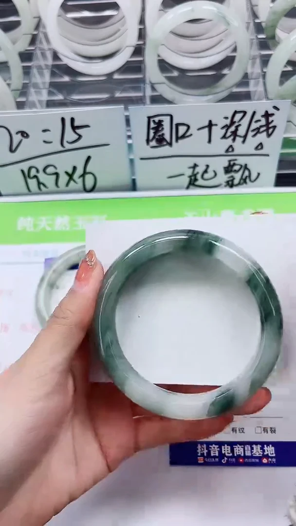 【闪购商品】石英质玉手镯未镶嵌A130-58/59