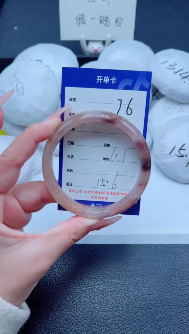 未镶嵌手镯石英质玉26-61