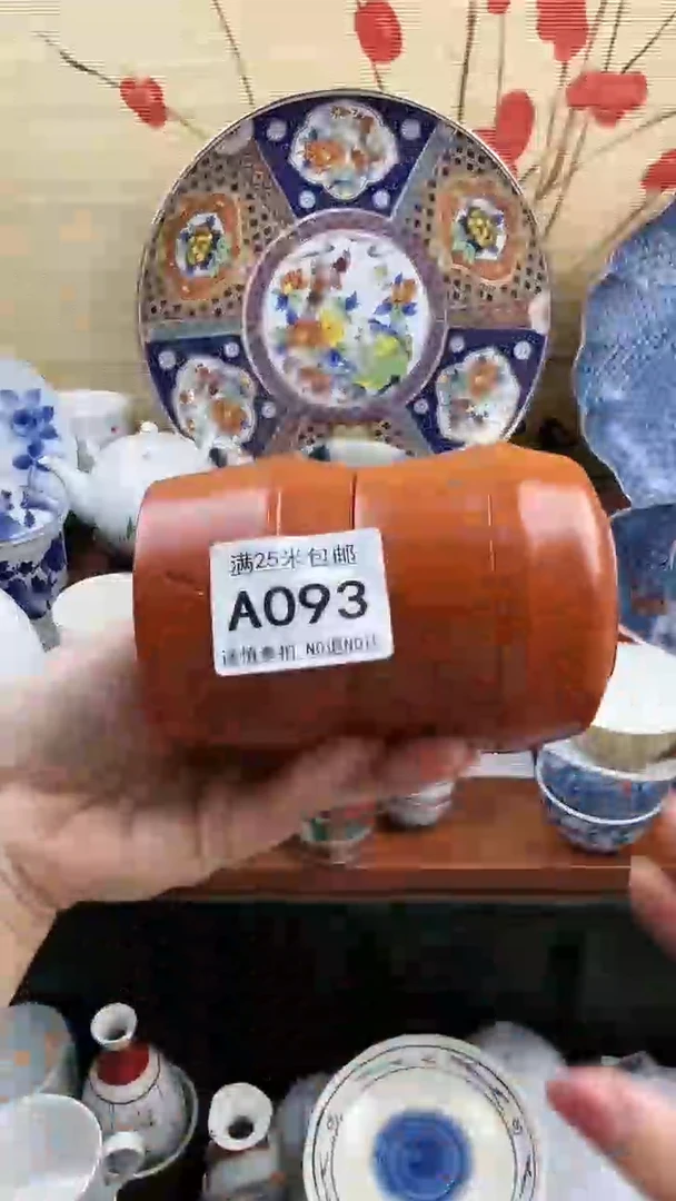 【闪购商品】093==============