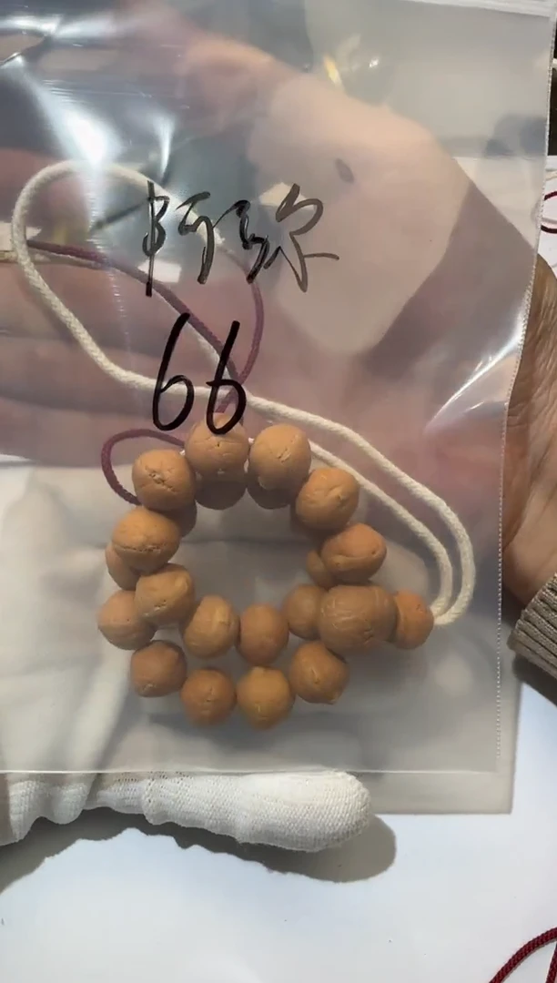 吊坠凤眼菩提阿*凤眼